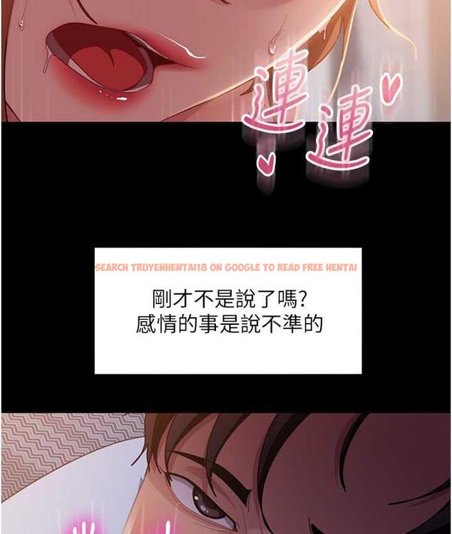 查看漫画直男逆襲婚友社 - 最終話-新格局下的新關係 - sayhentaiz.net中的1668595图片