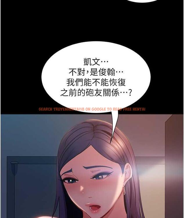 查看漫画直男逆襲婚友社 - 最終話-新格局下的新關係 - sayhentaiz.net中的1668601图片