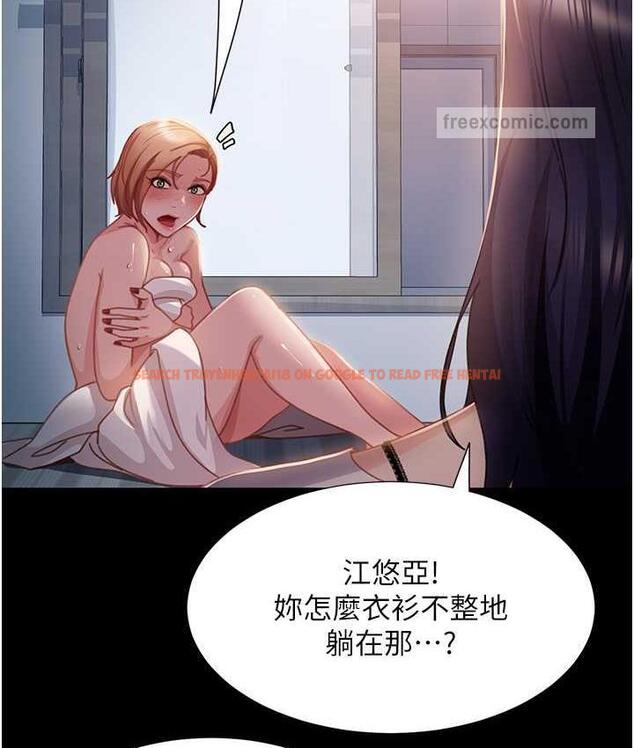 查看漫画直男逆襲婚友社 - 最終話-新格局下的新關係 - sayhentaiz.net中的1668604图片