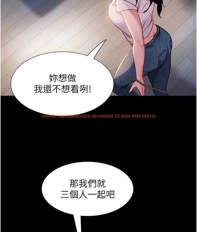 查看漫画直男逆襲婚友社 - 最終話-新格局下的新關係 - sayhentaiz.net中的1668608图片