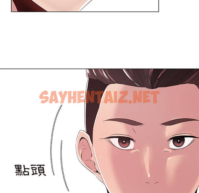 查看漫画只為滿足你/共享計劃/狩獵之路：代理愛情 - 第1話 - sayhentaiz.net中的2222324图片