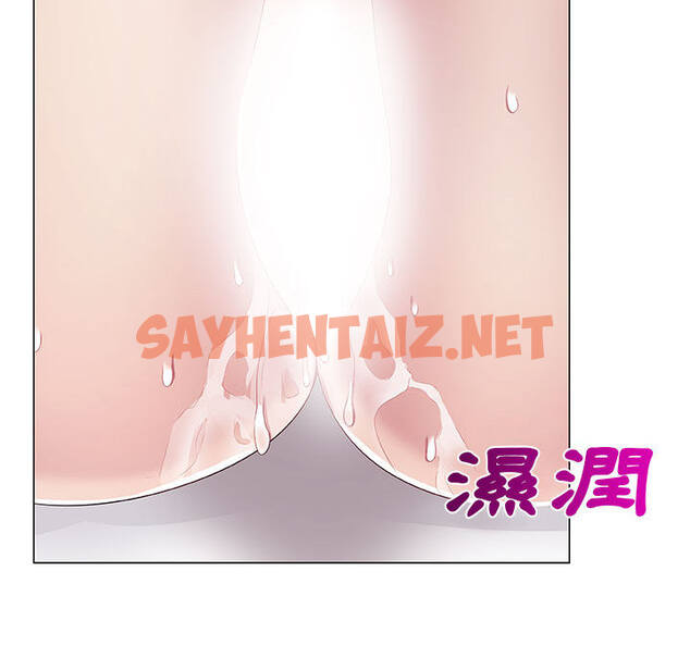 查看漫画只為滿足你/共享計劃/狩獵之路：代理愛情 - 第1話 - sayhentaiz.net中的2222340图片