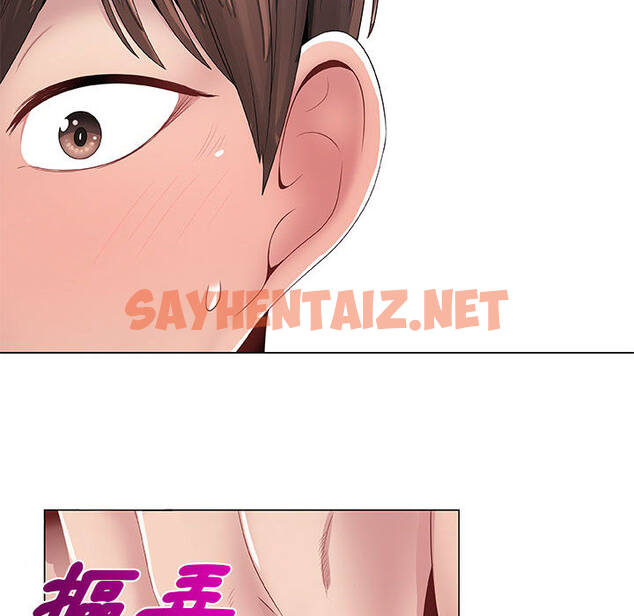 查看漫画只為滿足你/共享計劃/狩獵之路：代理愛情 - 第1話 - sayhentaiz.net中的2222343图片