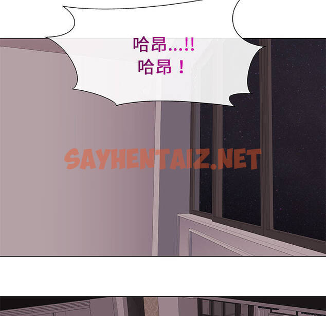 查看漫画只為滿足你/共享計劃/狩獵之路：代理愛情 - 第1話 - sayhentaiz.net中的2222346图片