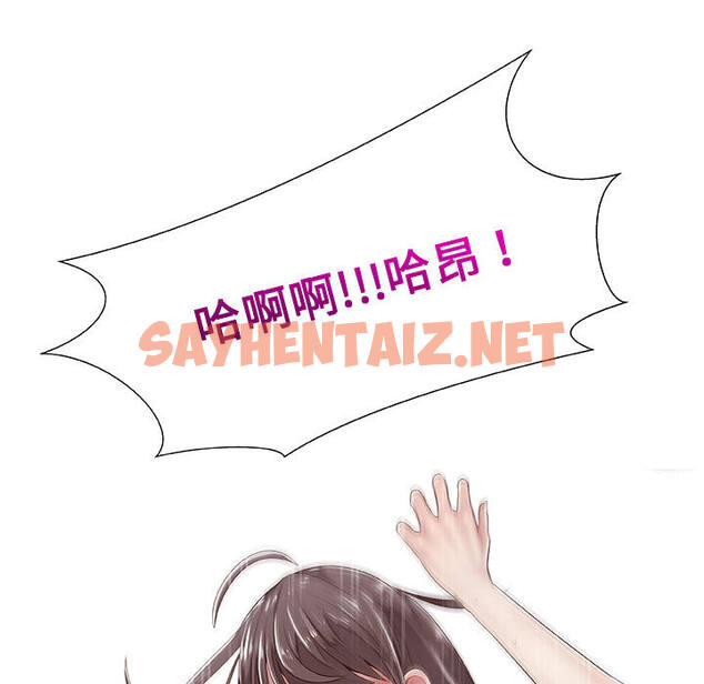 查看漫画只為滿足你/共享計劃/狩獵之路：代理愛情 - 第1話 - sayhentaiz.net中的2222350图片