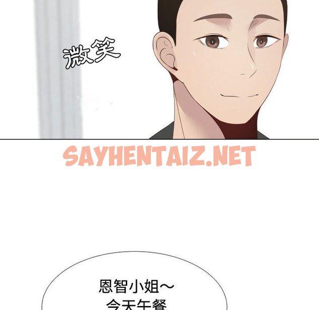 查看漫画只為滿足你/共享計劃/狩獵之路：代理愛情 - 第10話 - sayhentaiz.net中的2223069图片