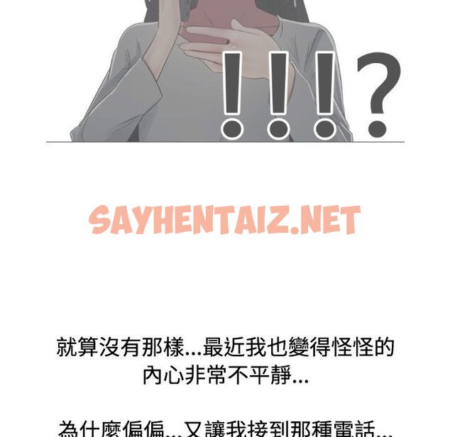 查看漫画只為滿足你/共享計劃/狩獵之路：代理愛情 - 第10話 - sayhentaiz.net中的2223083图片