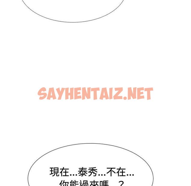 查看漫画只為滿足你/共享計劃/狩獵之路：代理愛情 - 第10話 - sayhentaiz.net中的2223138图片