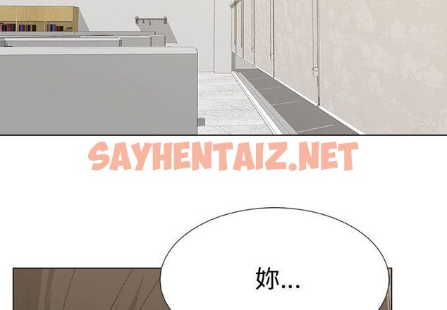 查看漫画只為滿足你/共享計劃/狩獵之路：代理愛情 - 第11話 - sayhentaiz.net中的2223148图片