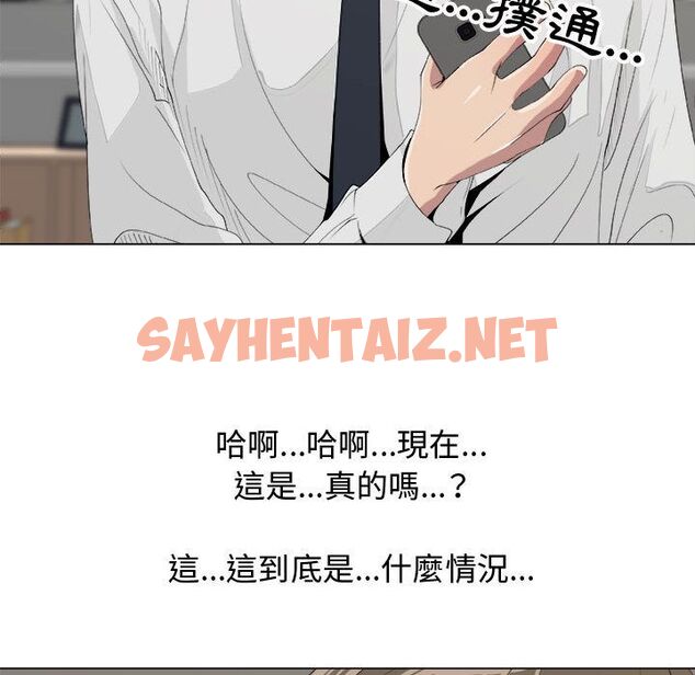 查看漫画只為滿足你/共享計劃/狩獵之路：代理愛情 - 第11話 - sayhentaiz.net中的2223157图片