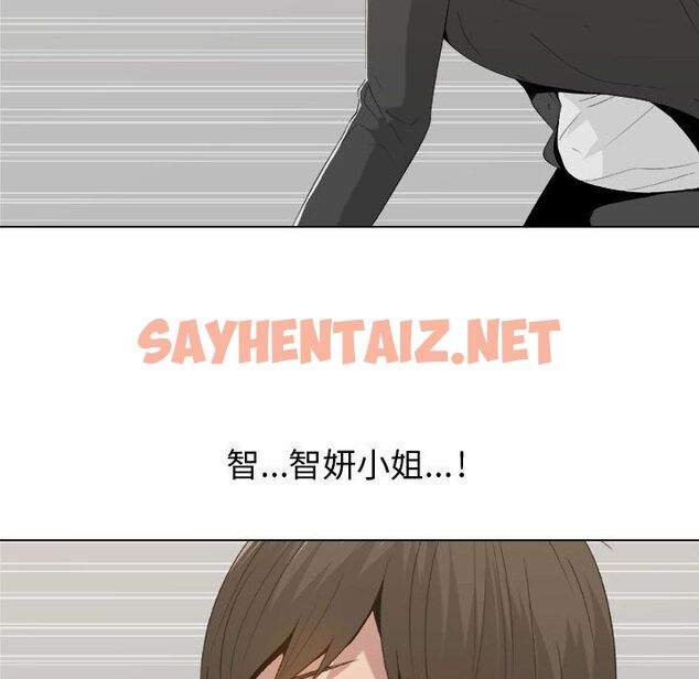 查看漫画只為滿足你/共享計劃/狩獵之路：代理愛情 - 第11話 - sayhentaiz.net中的2223169图片