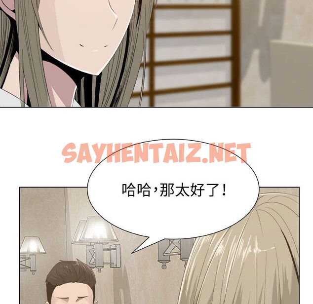 查看漫画只為滿足你/共享計劃/狩獵之路：代理愛情 - 第11話 - sayhentaiz.net中的2223176图片