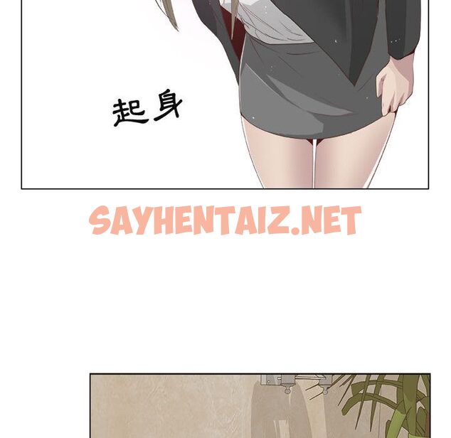 查看漫画只為滿足你/共享計劃/狩獵之路：代理愛情 - 第11話 - sayhentaiz.net中的2223182图片