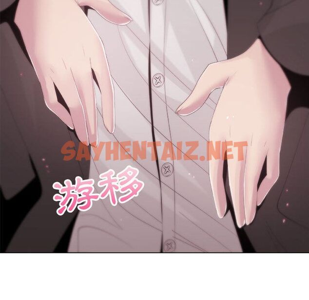 查看漫画只為滿足你/共享計劃/狩獵之路：代理愛情 - 第11話 - sayhentaiz.net中的2223199图片