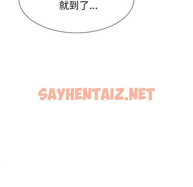 查看漫画只為滿足你/共享計劃/狩獵之路：代理愛情 - 第11話 - sayhentaiz.net中的2223220图片