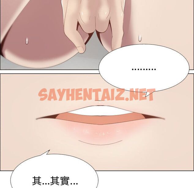 查看漫画只為滿足你/共享計劃/狩獵之路：代理愛情 - 第12話 - sayhentaiz.net中的2223274图片