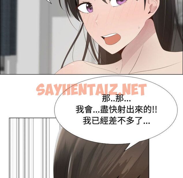 查看漫画只為滿足你/共享計劃/狩獵之路：代理愛情 - 第13話 - sayhentaiz.net中的2223319图片