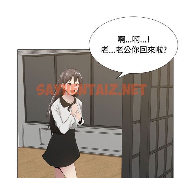 查看漫画只為滿足你/共享計劃/狩獵之路：代理愛情 - 第13話 - sayhentaiz.net中的2223351图片