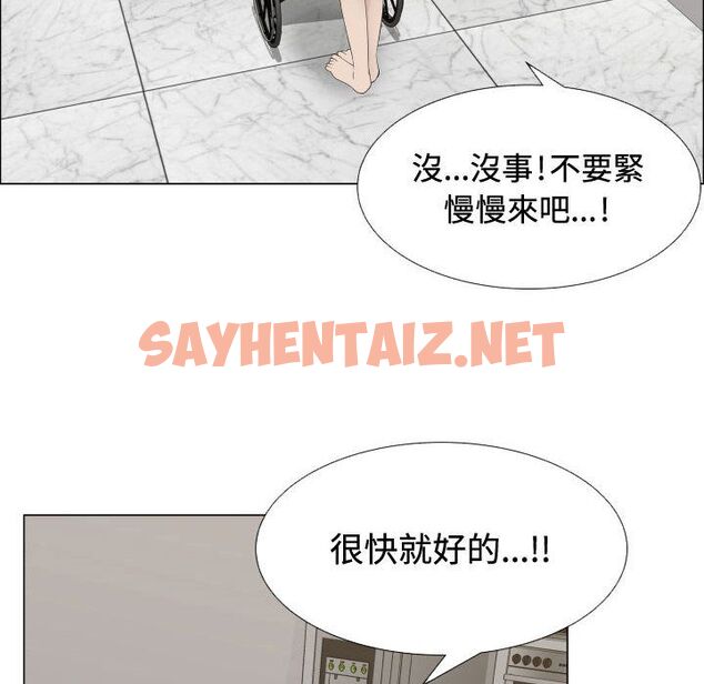 查看漫画只為滿足你/共享計劃/狩獵之路：代理愛情 - 第13話 - sayhentaiz.net中的2223366图片