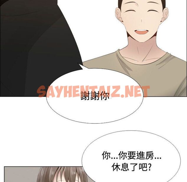 查看漫画只為滿足你/共享計劃/狩獵之路：代理愛情 - 第13話 - sayhentaiz.net中的2223388图片