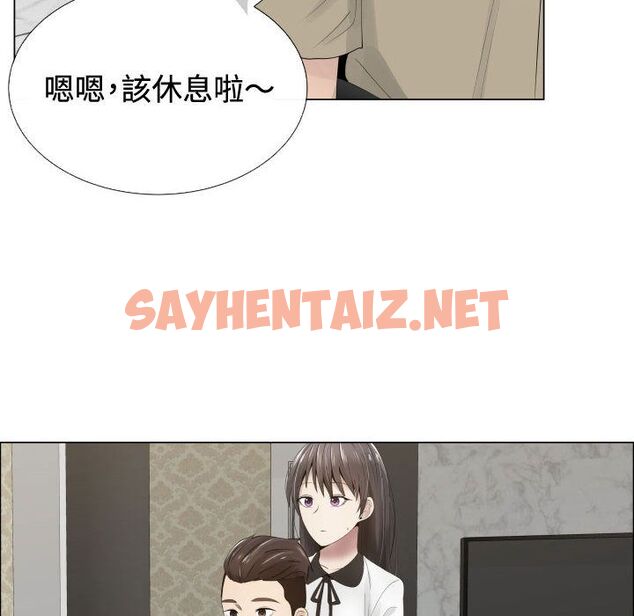 查看漫画只為滿足你/共享計劃/狩獵之路：代理愛情 - 第13話 - sayhentaiz.net中的2223390图片