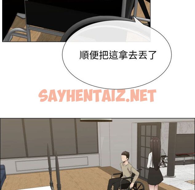 查看漫画只為滿足你/共享計劃/狩獵之路：代理愛情 - 第14話 - sayhentaiz.net中的2223422图片