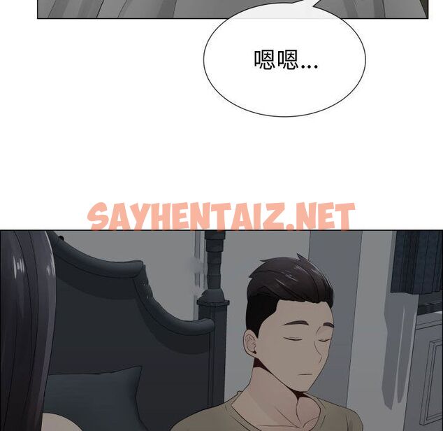 查看漫画只為滿足你/共享計劃/狩獵之路：代理愛情 - 第14話 - sayhentaiz.net中的2223440图片