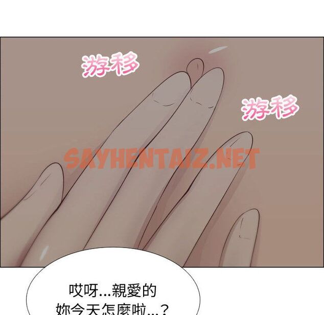 查看漫画只為滿足你/共享計劃/狩獵之路：代理愛情 - 第14話 - sayhentaiz.net中的2223447图片