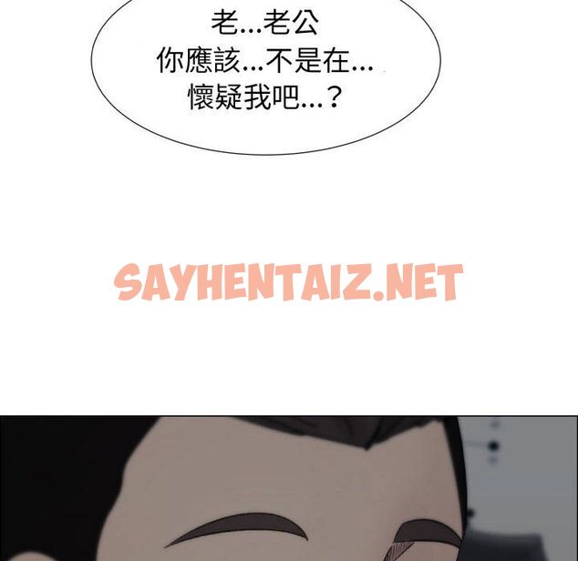 查看漫画只為滿足你/共享計劃/狩獵之路：代理愛情 - 第14話 - sayhentaiz.net中的2223473图片