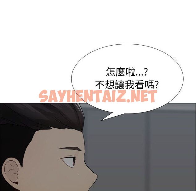 查看漫画只為滿足你/共享計劃/狩獵之路：代理愛情 - 第14話 - sayhentaiz.net中的2223479图片