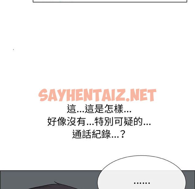 查看漫画只為滿足你/共享計劃/狩獵之路：代理愛情 - 第15話 - sayhentaiz.net中的2223501图片