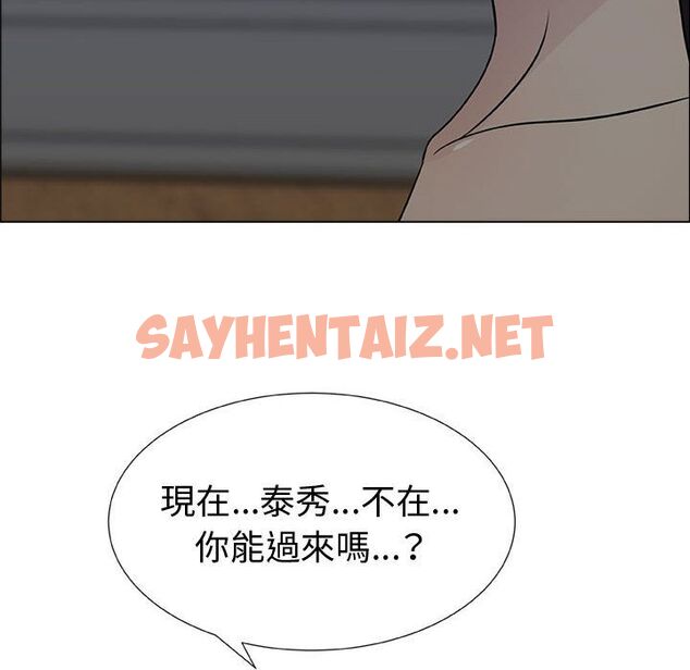 查看漫画只為滿足你/共享計劃/狩獵之路：代理愛情 - 第15話 - sayhentaiz.net中的2223506图片