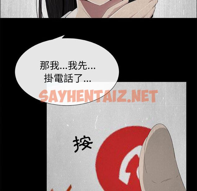 查看漫画只為滿足你/共享計劃/狩獵之路：代理愛情 - 第15話 - sayhentaiz.net中的2223512图片