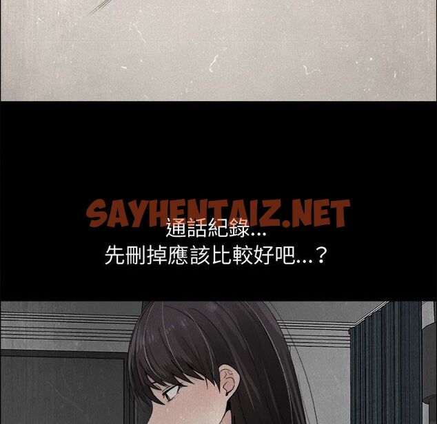 查看漫画只為滿足你/共享計劃/狩獵之路：代理愛情 - 第15話 - sayhentaiz.net中的2223518图片