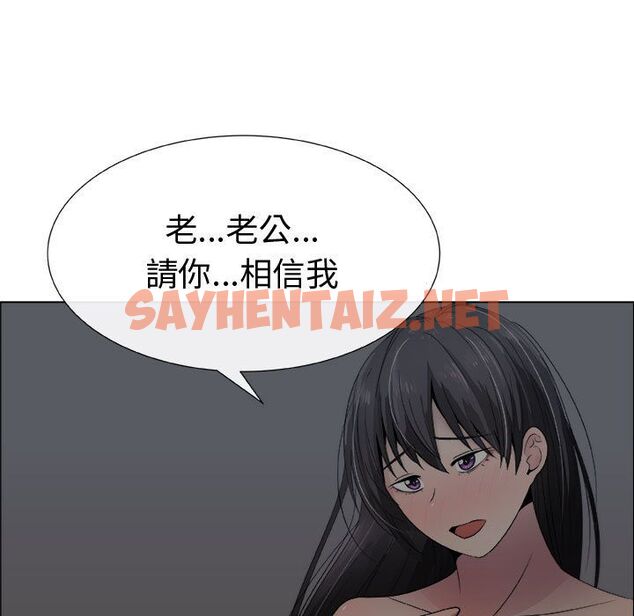 查看漫画只為滿足你/共享計劃/狩獵之路：代理愛情 - 第15話 - sayhentaiz.net中的2223525图片