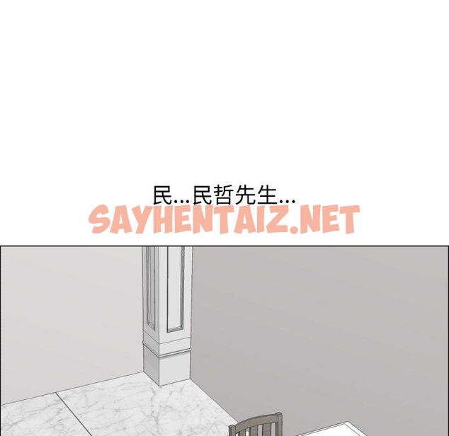 查看漫画只為滿足你/共享計劃/狩獵之路：代理愛情 - 第16話 - sayhentaiz.net中的2223588图片