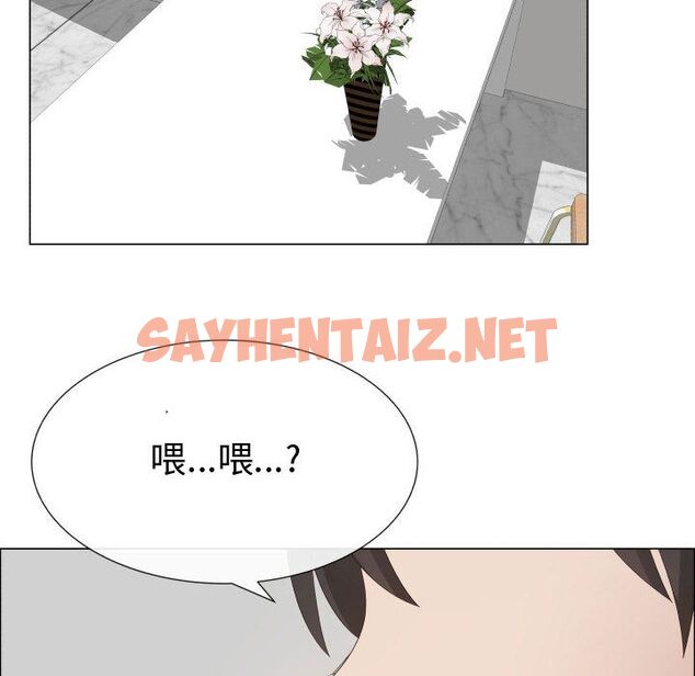 查看漫画只為滿足你/共享計劃/狩獵之路：代理愛情 - 第16話 - sayhentaiz.net中的2223591图片