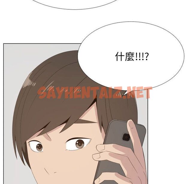 查看漫画只為滿足你/共享計劃/狩獵之路：代理愛情 - 第16話 - sayhentaiz.net中的2223595图片