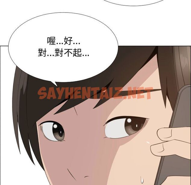 查看漫画只為滿足你/共享計劃/狩獵之路：代理愛情 - 第16話 - sayhentaiz.net中的2223598图片