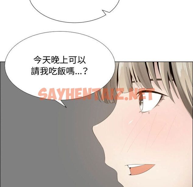 查看漫画只為滿足你/共享計劃/狩獵之路：代理愛情 - 第16話 - sayhentaiz.net中的2223631图片