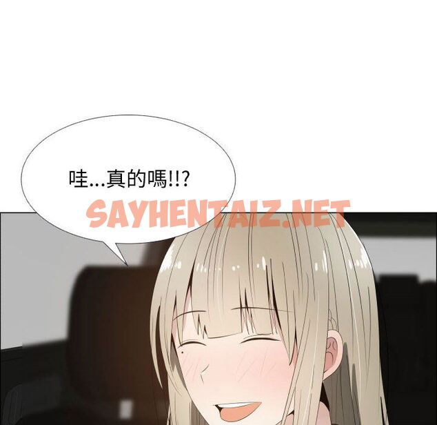 查看漫画只為滿足你/共享計劃/狩獵之路：代理愛情 - 第16話 - sayhentaiz.net中的2223637图片