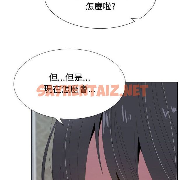 查看漫画只為滿足你/共享計劃/狩獵之路：代理愛情 - 第17話 - sayhentaiz.net中的2223678图片