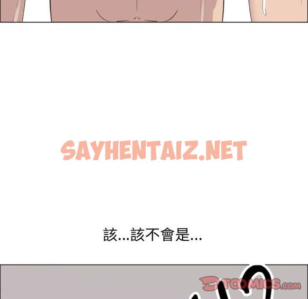 查看漫画只為滿足你/共享計劃/狩獵之路：代理愛情 - 第17話 - sayhentaiz.net中的2223725图片