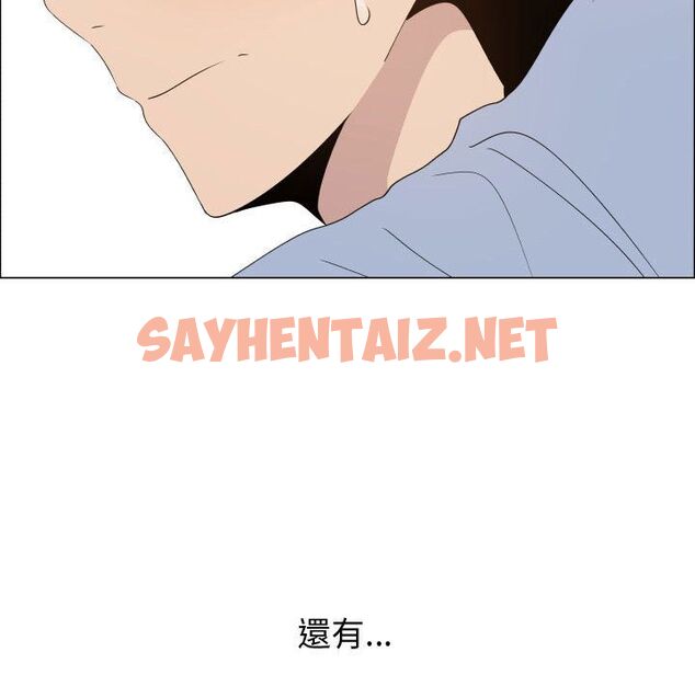 查看漫画只為滿足你/共享計劃/狩獵之路：代理愛情 - 第17話 - sayhentaiz.net中的2223740图片