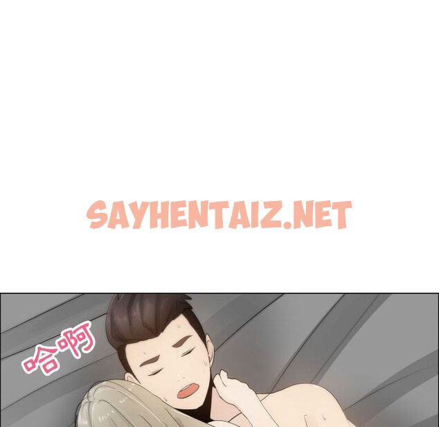 查看漫画只為滿足你/共享計劃/狩獵之路：代理愛情 - 第17話 - sayhentaiz.net中的2223745图片