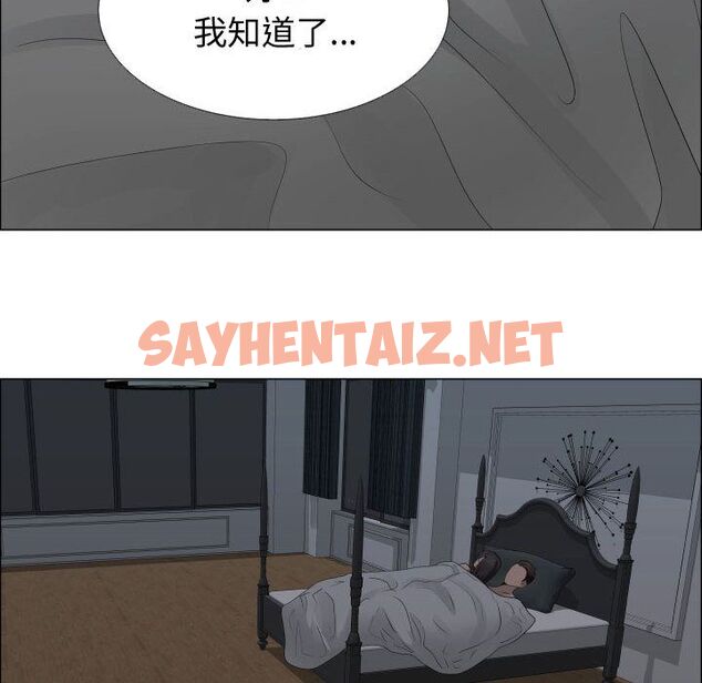 查看漫画只為滿足你/共享計劃/狩獵之路：代理愛情 - 第18話 - sayhentaiz.net中的2223769图片