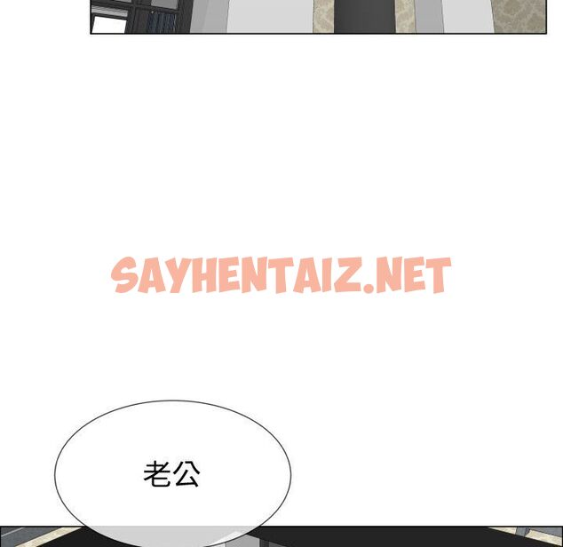 查看漫画只為滿足你/共享計劃/狩獵之路：代理愛情 - 第18話 - sayhentaiz.net中的2223795图片