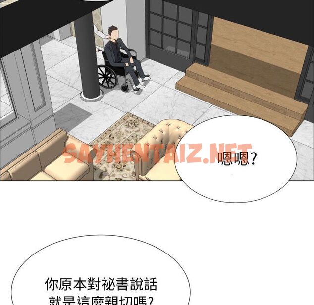 查看漫画只為滿足你/共享計劃/狩獵之路：代理愛情 - 第18話 - sayhentaiz.net中的2223796图片