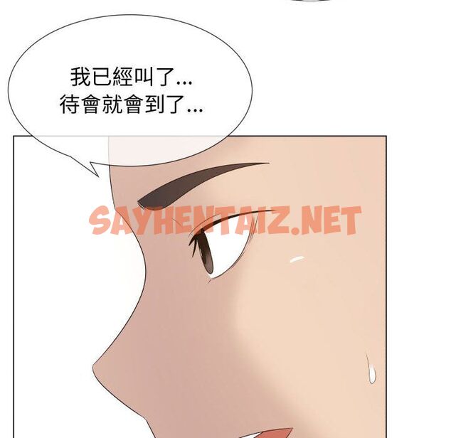 查看漫画只為滿足你/共享計劃/狩獵之路：代理愛情 - 第18話 - sayhentaiz.net中的2223804图片