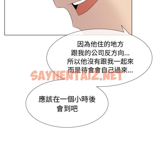 查看漫画只為滿足你/共享計劃/狩獵之路：代理愛情 - 第18話 - sayhentaiz.net中的2223805图片